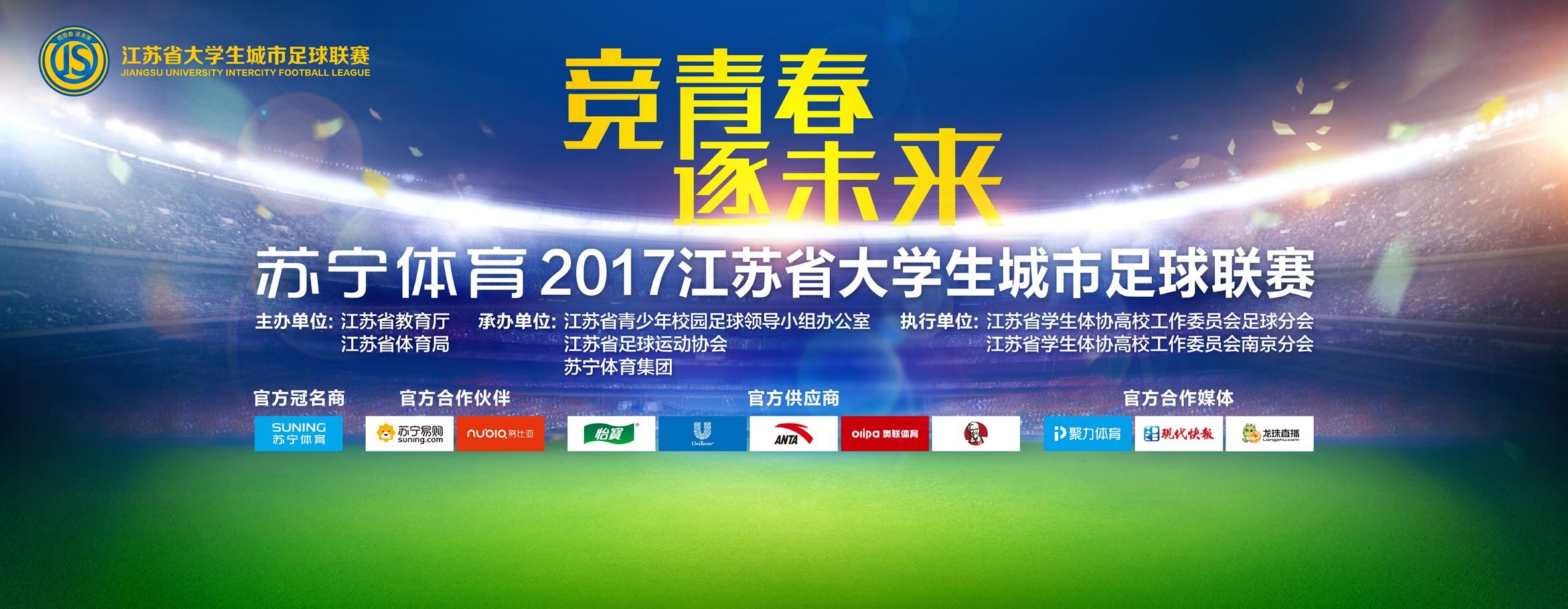 罗马诺表示：“据我所知，卢卡库有类似解约金的条款，但不是正式的解约金条款。